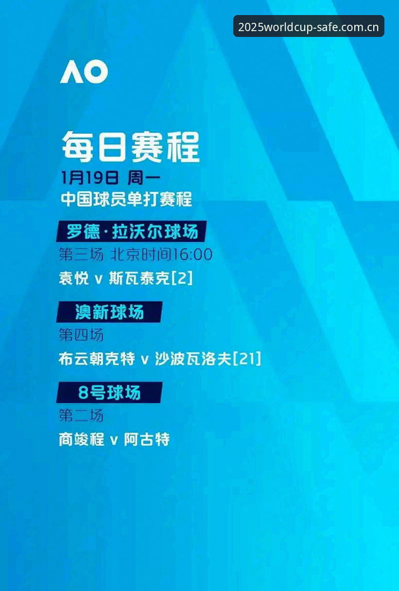 世界杯独家回放对比 从埃梅里第五次捧杯看欧联杯历史时刻——世界杯体育平台赛事回放使用指南